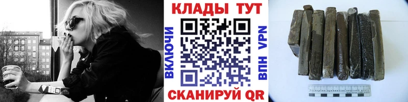Продажа наркотиков Байкальск ГАШ COCAIN Меф Каннабис