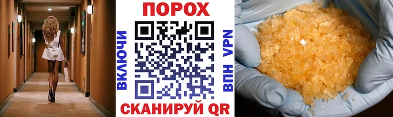 АМФ VHQ  Байкальск 
