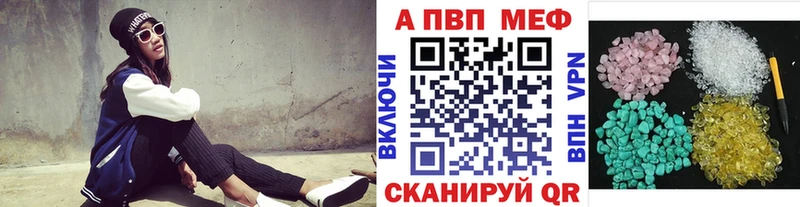 Alpha PVP Соль  ОМГ ОМГ зеркало  Байкальск 