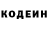 COCAIN Fish Scale Nekhayenko Oleg