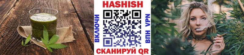 купить закладку  Байкальск  Cannafood конопля 