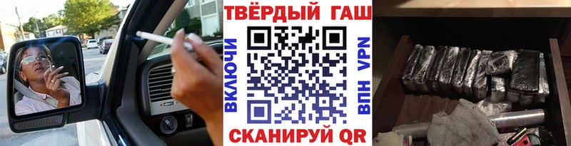 ГАШИШ убойный  как найти   Байкальск 