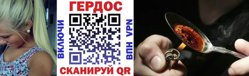 ГЕРОИН VHQ  МЕГА ссылка  Байкальск  дарнет шоп 