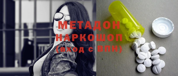 марки nbome Алексеевка