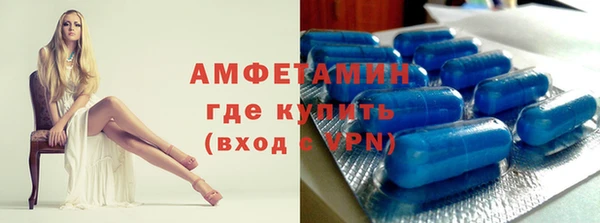 спиды Арсеньев