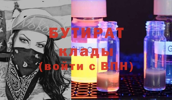 крисы Армянск