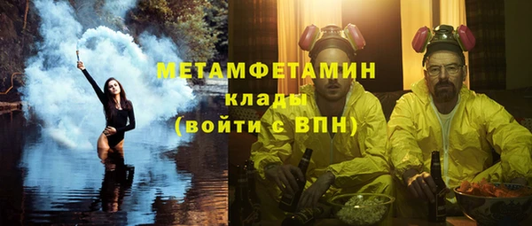 марки nbome Алексеевка