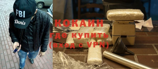 крисы Армянск