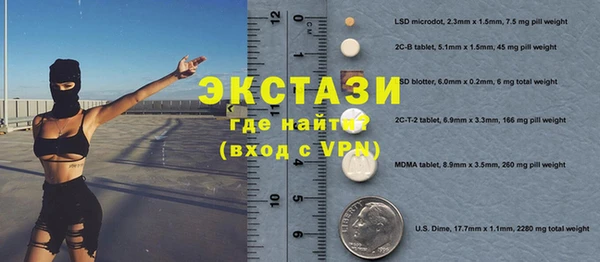 марки nbome Алексеевка