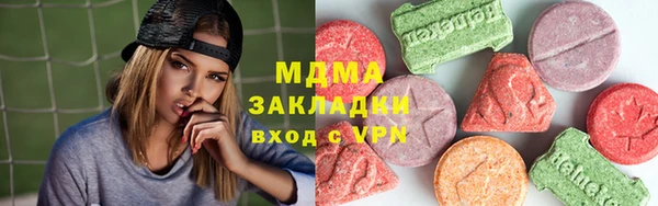 мдма Алексин