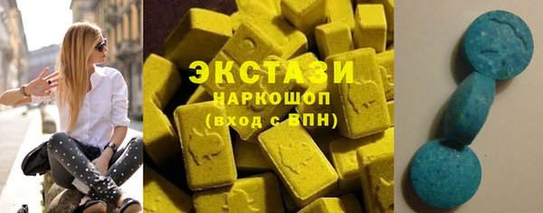 марки nbome Алексеевка
