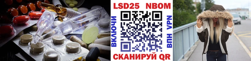даркнет сайт  KRAKEN рабочий сайт  Лсд 25 экстази кислота  Байкальск 