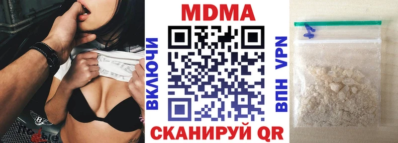 MDMA кристаллы  Байкальск 