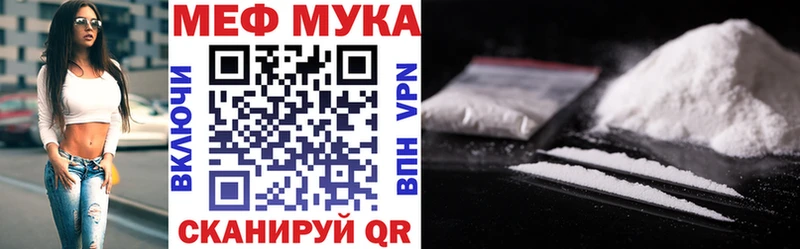 магазин  наркотиков  Байкальск  Меф мяу мяу 