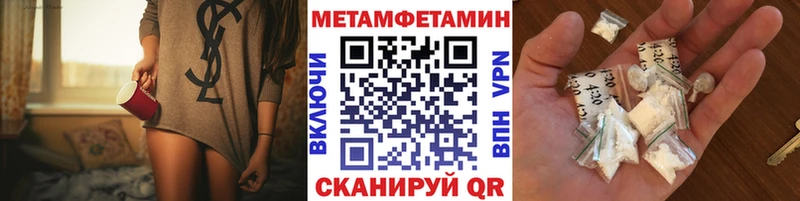 Первитин Декстрометамфетамин 99.9%  это какой сайт  Байкальск 