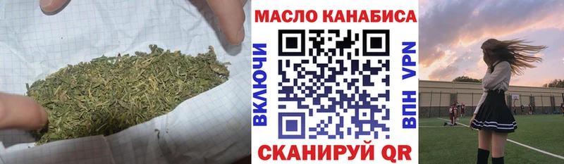 дарнет шоп  Байкальск  Дистиллят ТГК жижа 