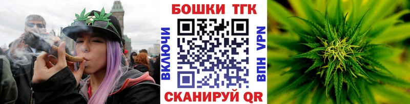 МАРИХУАНА индика  Байкальск 